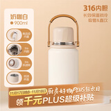 希乐保温杯316不锈钢大容量水杯男女士户外便携茶杯学生双饮杯子