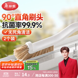 美丽雅清洁刷子缝隙凹槽无死角刷浴室卫生间厕所瓷砖窗缝多功能刷2个装