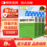 【10ml*12支*3盒装】福人葡萄糖酸钙锌口服溶液液体钙0-3岁葡萄糖酸钙酸锌葡萄糖酸钙孕妇补锌补钙