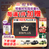 a2至初 3段奶粉婴幼儿配方奶粉1-3岁850g*6罐三段奶粉 含乳铁蛋白