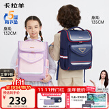 卡拉羊儿童书包小学生1-3-6年级减负护脊防下坠减压男孩女生双肩包背包
