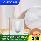 九牧（JOMOO） 卫浴蹲便器双按键节水劲冲水箱自洁釉面厕所蹲便器 双键静音水箱+直冲式蹲便器