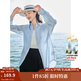 茵曼（INMAN）章若楠同款欧若风天丝薄开衫女装衬衫2025夏季新品长袖衬衣 经典款-浅蓝色 M