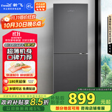 新飞（Frestec）190升双门风冷无霜家用冰箱纤薄机身小冰箱小型迷你节能省电国家补贴15% BCD-190WK2AT