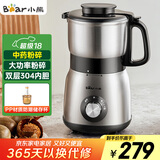 小熊（Bear）研磨机 家用磨粉机 打粉机 中药粉碎机 料理机 干粉机 不锈钢打粉研磨机FSJ-A05N6
