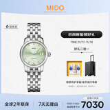 美度（MIDO）瑞士手表 贝伦赛丽系列 迷你小表盘 时尚优雅 机械钢带女表