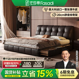 法莎蒂家居泡芙床复古奶油风主卧双人床意式极简中古风储物皮床 S级头层牛皮单床+单柜 (旗舰版20cm静音排骨架)1.8*2m箱框带三抽