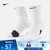 耐克 篮球袜子男（1双） NIKE ELITE MID SX7625-100 L