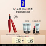 玫珂菲成毅同款色雾哑小红管#320恣意脏橘  效期至27/2 生日礼物送女友