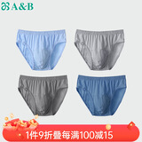 AB【4条】男薄款中腰纯色棉质抗菌短裤中老年三角裤 混色搭配 XXXL