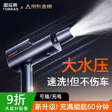 图拉斯（TORRAS）无线洗车机高压车用喷水枪锂电池强压力泵家商用清洗机神器全套