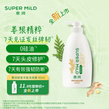 惠润（SUPER MiLD）韧发丰盈洗发露600ml修护保湿洗发水正品京东自营热门商品