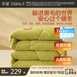 水星家纺A类保暖抗菌冬被 冬季厚被纤维被亲肤透气宿舍被褥200cm×230cm