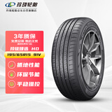 玲珑轮胎 195/65R15 91V 玲珑臻选【月黑风高】