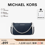 MICHAEL KORS礼物轻奢MK女包JET SET TRAVEL链条腋下斜挎手拿包中号海军蓝/银