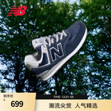 NEW BALANCE NB574官方休闲鞋男鞋女鞋网面鞋秋冬复古舒适透气百搭情侣运动鞋 深蓝色 ML574EVN 38.5 (脚长24cm)