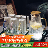 格娜斯（CRISTALGLASS）玻璃杯水杯家用套装泡茶杯喝水杯子耐高温轻奢高颜值锤纹凉水壶