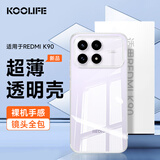 KOOLIFE 适用 红米K90手机壳保护套 小米Redmi k90手机保护套镜头全包简约透明软壳淡化指纹外背壳