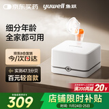 鱼跃（Yuwell）家用雾化器儿童雾化机成人老人医用压缩式空气雾化器405C国家补贴
