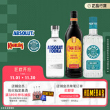 绝对原味500ml&奥美加银标龙舌兰酒&甘露 【SIP HomeBar调酒套装】