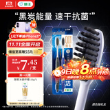 狮王（Lion）细齿洁0.01炭能量护龈牙刷2支软毛 颜色随机发货