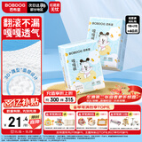 巴布豆（BOBDOG）嘎嘎裤婴儿纸尿裤XXL40片(14-17KG)新生儿婴儿尿不湿