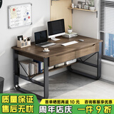 悦美妙 电脑桌台式家用办公书桌简约现代带书架宿舍写字桌子 【双抽款】拉丝黑橡木色100*60CM