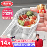 美丽雅 水槽过滤网200只一次性 厨房下水道水池地漏筛网