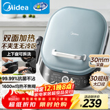美的（Midea）电饼铛 电饼档 双面加热煎烤机烙饼锅 早餐机 加大加深三明治机煎饼薄饼机抗菌烤盘MC-JKE3036