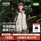 波司登（BOSIDENG）25新【叠变】机能冲锋衣鹅绒服明星同款女短三合一外套B250331302 米白/深棕褐 M 165/88A 体重约110-120斤