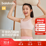 巴拉巴拉女童内衣发育期防走光防凸点儿童小背心女孩抹胸文胸209925195003