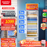 澳柯玛237大容量立式单门商用冷藏展示柜 超市饮料啤酒保鲜冷柜 陈列冰柜冰箱 风冷循环一级能效 SC-237