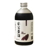 七夕娘甜型黑糯米客家黄酒姜汁黄酒火灸黑豆娘酒广东河源梅州特产酒酒酿 500mL 1瓶 黑糯米（甜型）