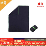 迪卡侬（DECATHLON）速干浴巾吸水毛巾游泳运动快干防晒浴巾健身便携巾旅行温泉度假NA 【平滑款/M码】星空蓝_80X60cm 标准尺码