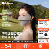 蕉下（beneunder）凉感防晒口罩女全脸防晒面罩护脸基尼骑行口罩高颜值映野灰