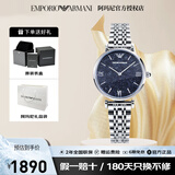 安普里奥·阿玛尼（Emporio Armani）手表女士七夕礼品礼盒新年礼物送女友满天星欧美时尚百搭石英表女 【爆】星空AR11091