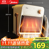 美的（Midea）【浴见暖阳】浴室暖风机取暖器家用电暖气电暖器小太阳电热风机浴霸防水暖气片小型壁挂HFU20XC