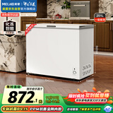 美菱251升商用家用冰柜机械控温大容量冷藏冷冻转换减霜一级能效BC/BD-251DTX 金刚内胆国家补贴