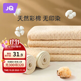 婧麒（JOYNCLEON）隔尿垫婴儿童防水可洗透气大尺寸床单宝宝床垫 70*100cm Jgn39183