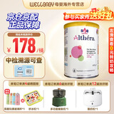 雀巢健康科学（NESTLEHEALTHSCIENCE）荷兰肽敏舒深度水解奶粉 英版/法版 牛奶蛋白过敏配方奶粉 400g 英国版雀巢肽敏舒 400g