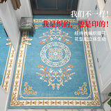 双喜临门 欧式进门玄关地垫入户门垫家用卧室防滑垫加厚可机洗手洗脚垫 洛蒙湖蓝 120cm*160cm默认长方形