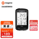 迈金（Magene）C416码表山地公路自行车智能GPS蓝牙无线防水里程表骑行装备配件
