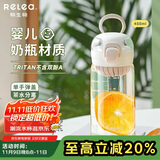 物生物（RELEA）水杯女士塑料杯tritan高颜值直饮杯学生杯子儿童喝水杯生日礼物