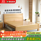 原始森林 榉木床 全实木床双人床加厚简约实木大床榉木家具原木床主卧婚床 床+1个床头柜 1800*2000mm 框架结构+默认床板