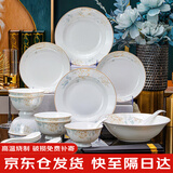 以辰景德镇陶瓷碗盘餐具整套碗碟套装家用2025新款高颜值碗筷乔迁送礼