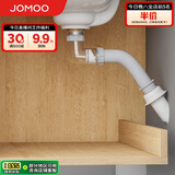 九牧（JOMOO）卫浴间墙排后排水带溢水口防虫防返水不锈钢翻版下水器KA00559-1