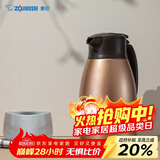 象印（ZO JIRUSHI）保温壶大容量水壶不锈钢保温瓶暖水壶热水瓶家用商务1.5L-HA15C