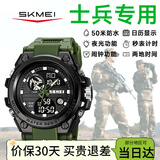 时刻美（skmei）电子手表运动机械风防水学生初高中生新当兵入伍军人专用男士2031