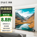 英微投影幕布100英寸16:9地升幕布全面屏手动地拉幕布SL4K纳米软白幕布家用办公户外便携移动投影屏幕