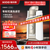 易开得净水器家用直饮过滤器净水机 矽藻瓷无废水超滤机净饮机 厨房台上式净水器直饮机 天鹅系列 C1 Pro